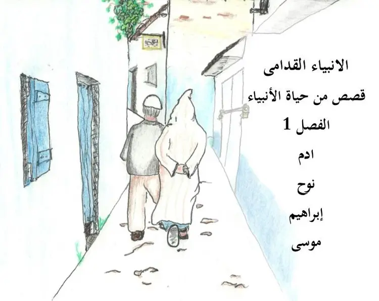 Ancient Prophets - video lorem ipsum